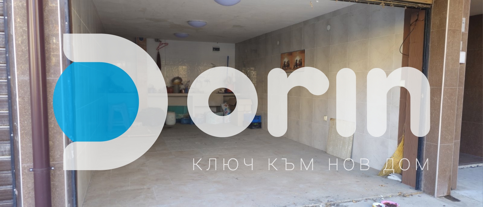 Изображение на имот