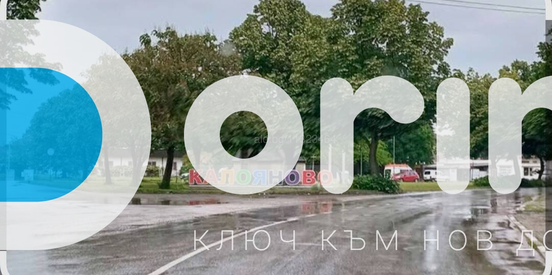 Изображение на имот