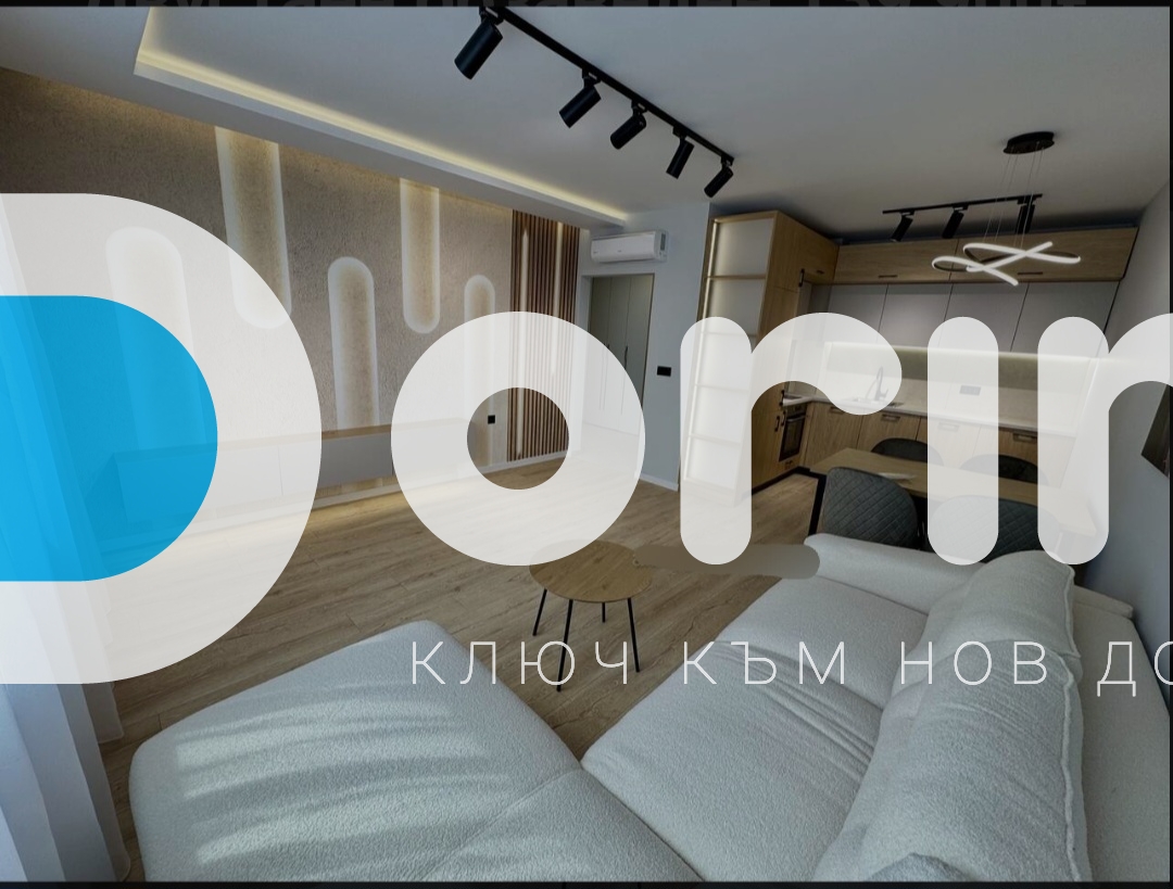 Изображение на имот