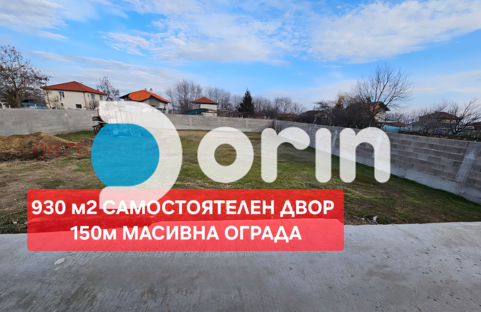 Миниатюра 7